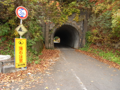 このトンネルの手前に駐車
